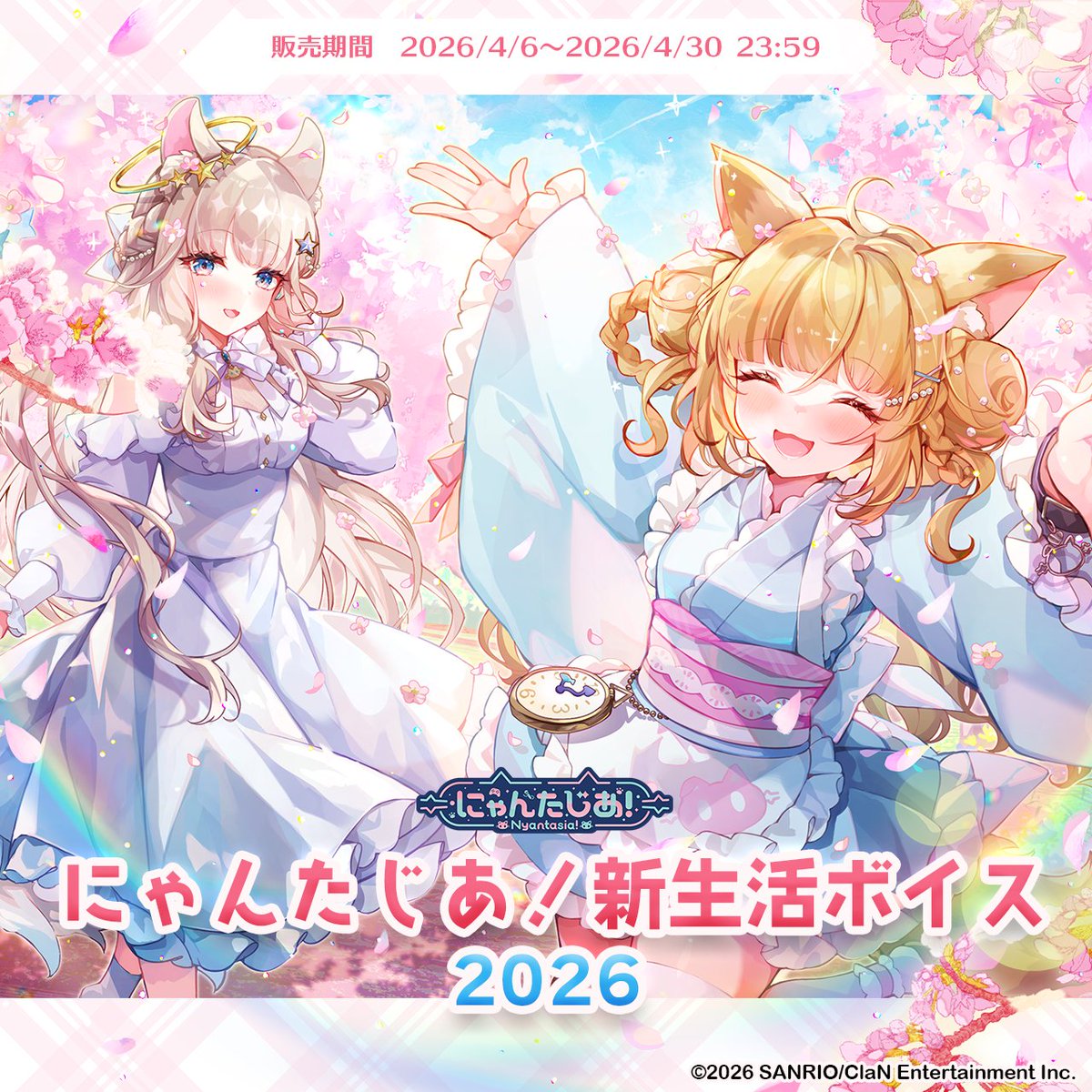若魔藤あんず/NYAMAFUJI ANZU🍑💖 tweet media