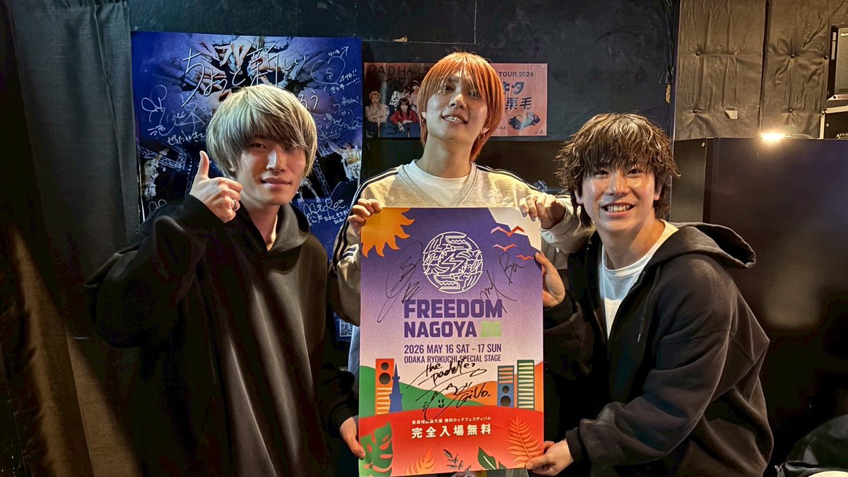 FREEDOM NAGOYA 2026 tweet media