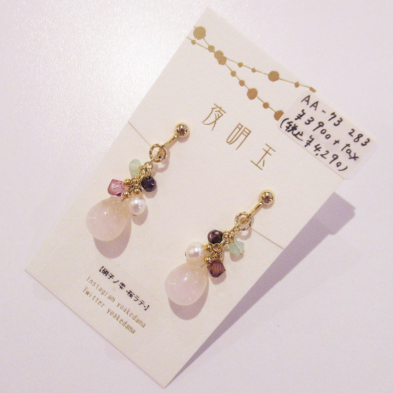 CARAMEL CUBE CHOCOLAT tweet media