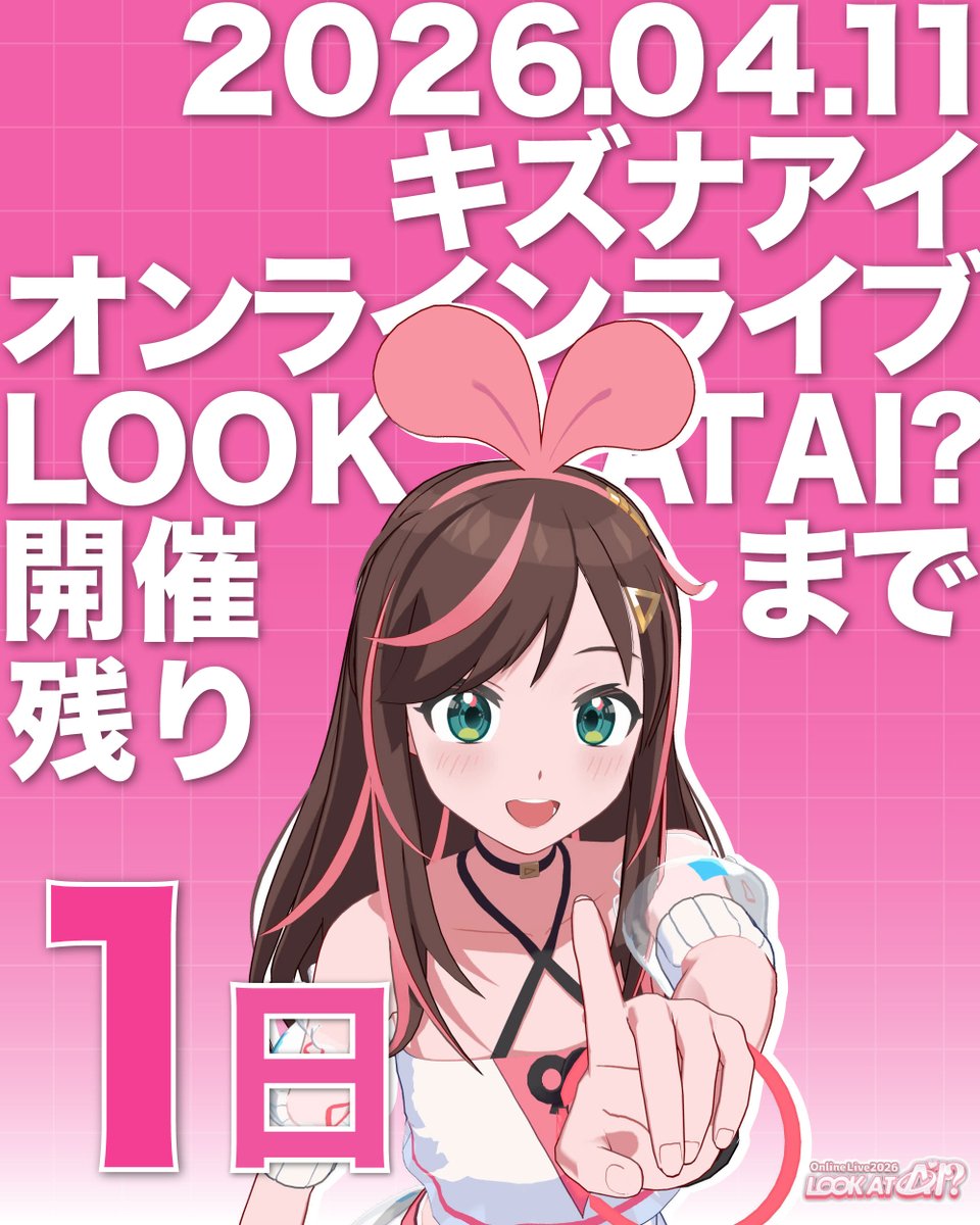 Kizuna AI / キズナアイ tweet media