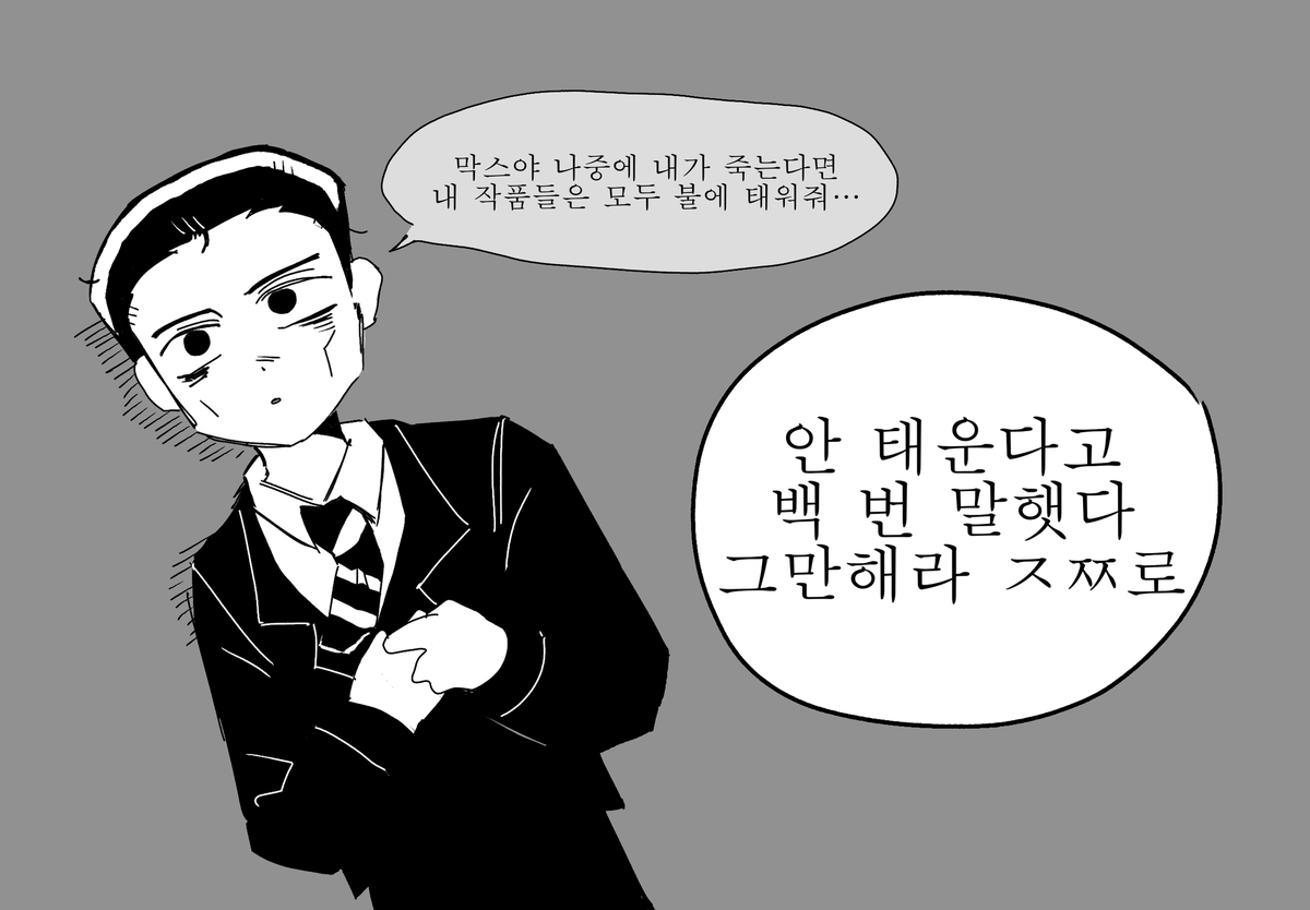 이름 (상태: 프란츠 카프카) tweet media