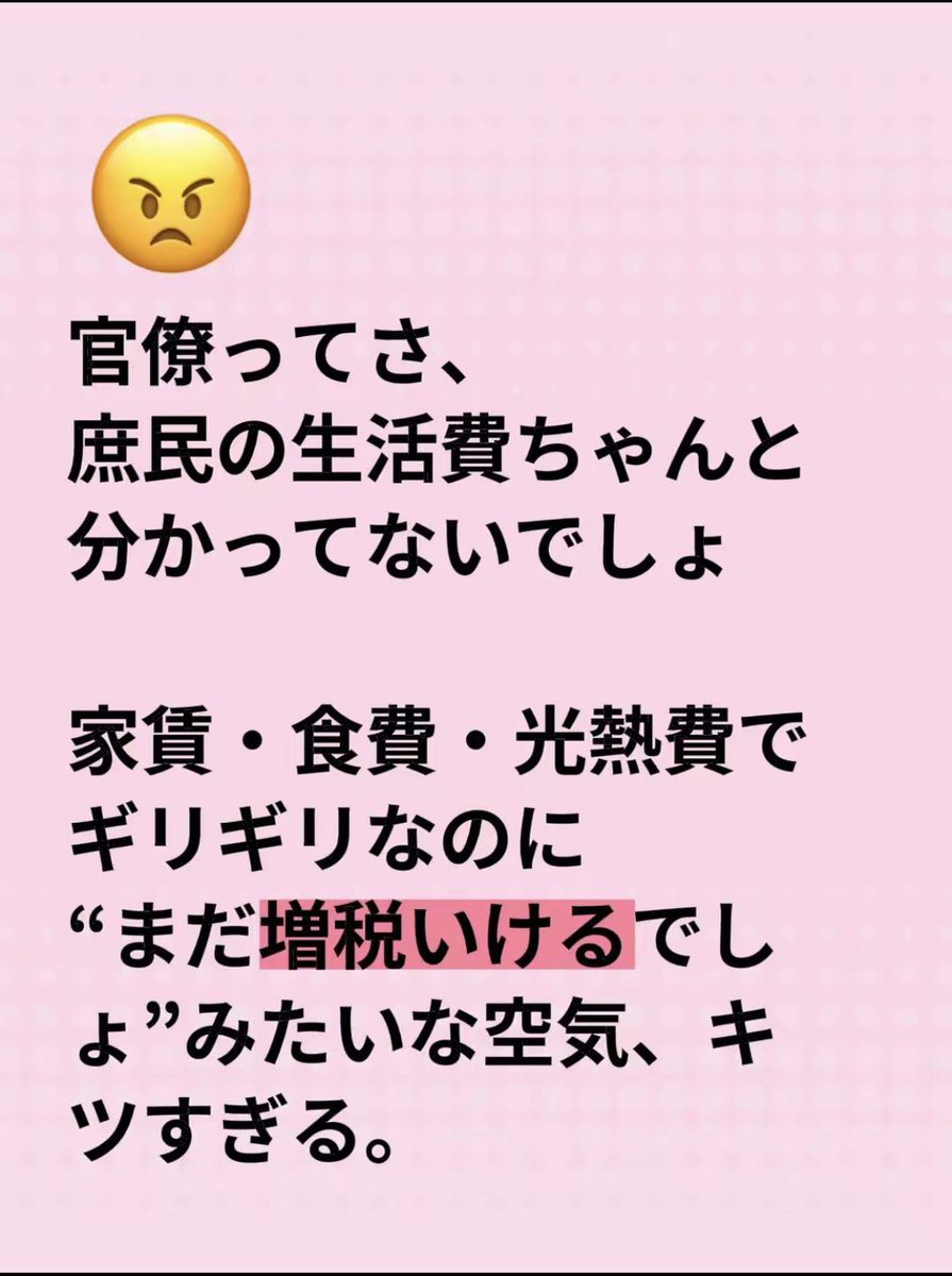 John Smith tweet media