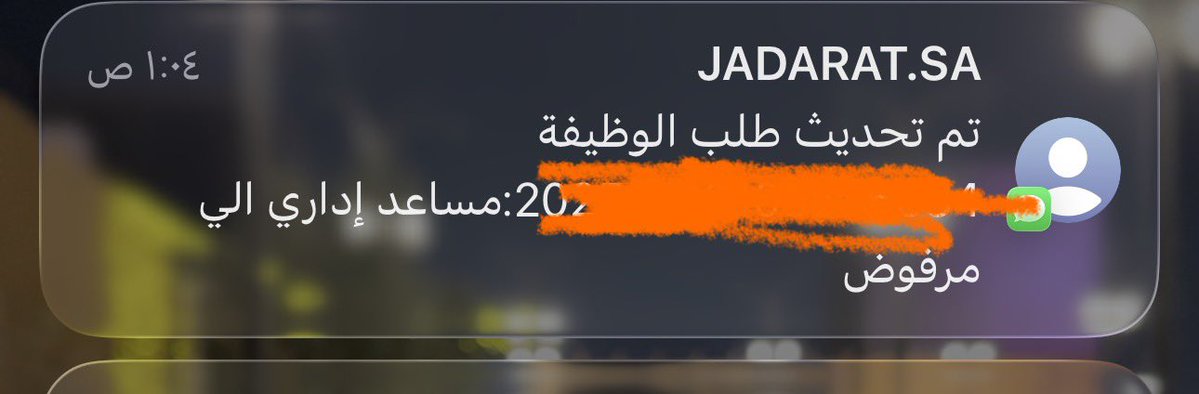 🇸🇦 tweet media