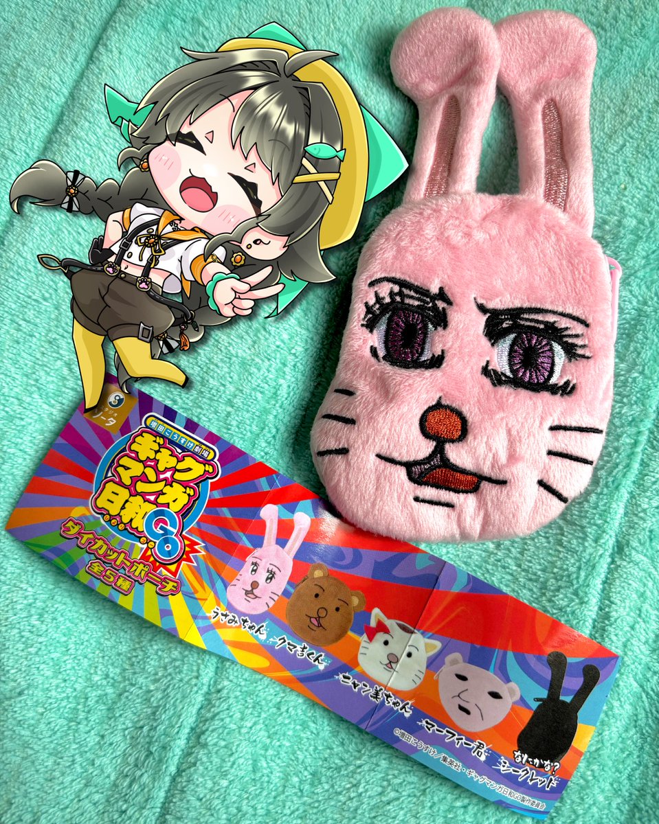 ゆめち☀️💛 tweet media