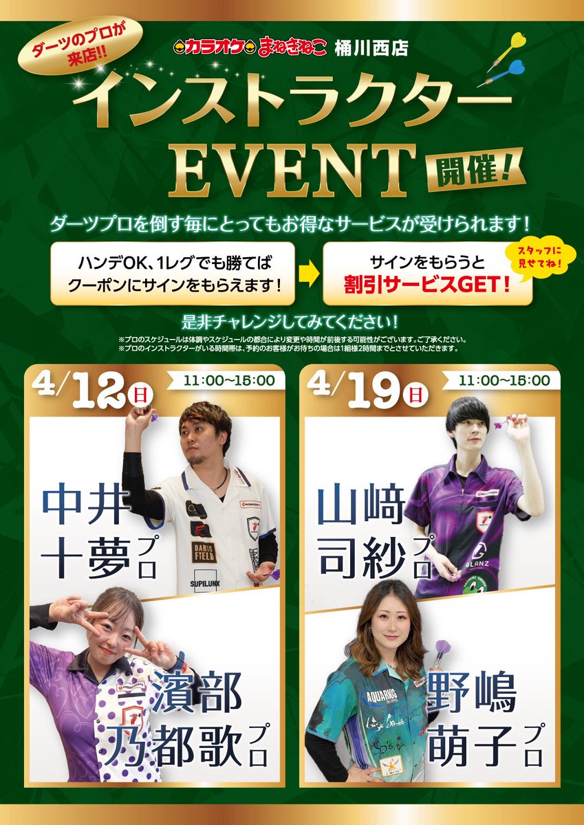 のじま もえこ tweet media