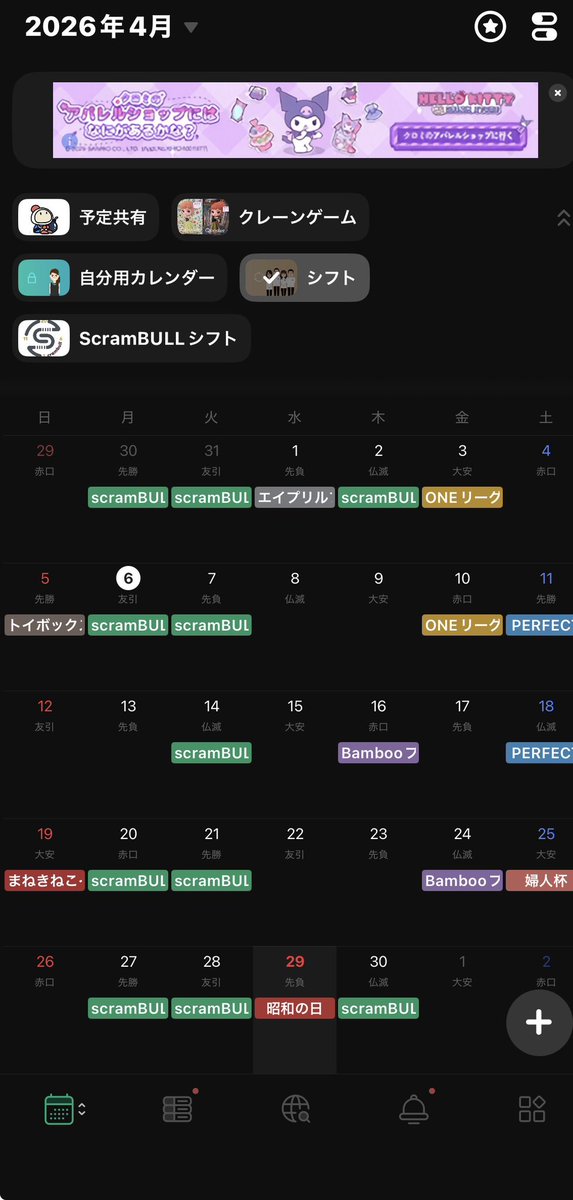 のじま もえこ tweet media