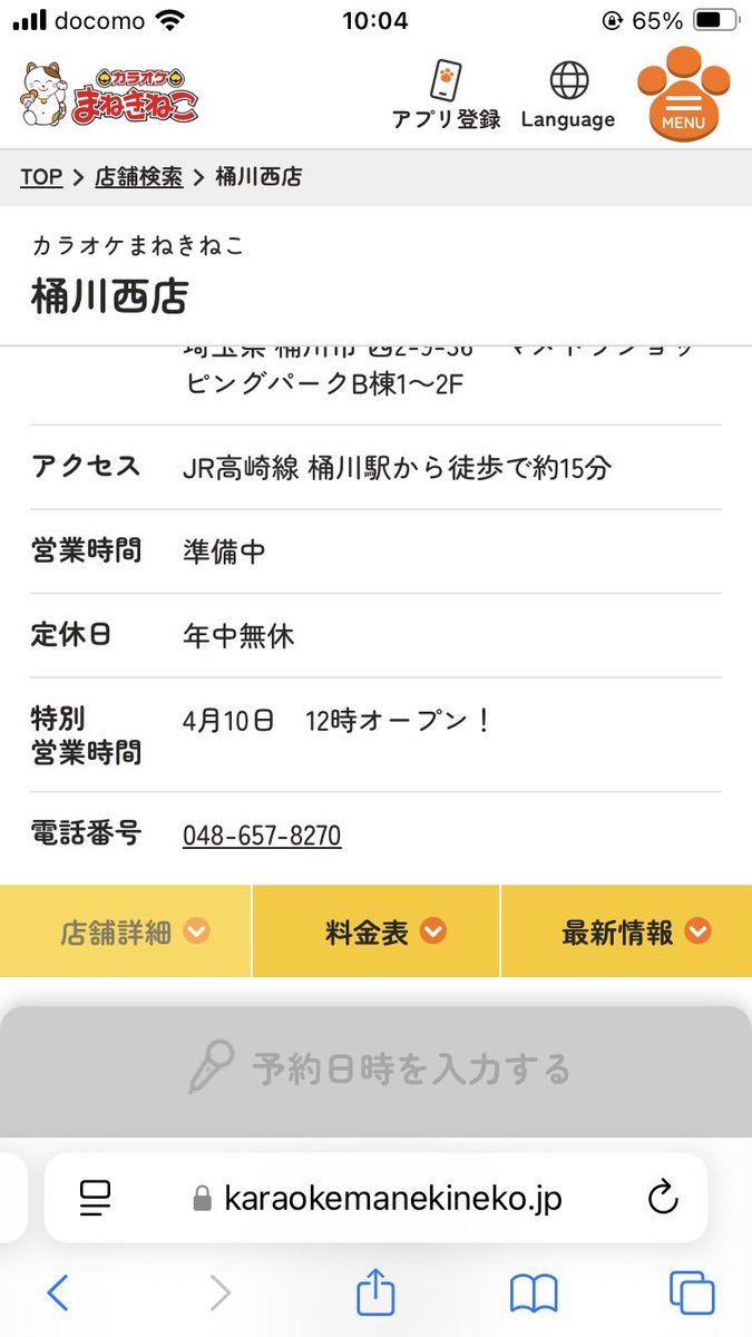 のじま もえこ tweet media