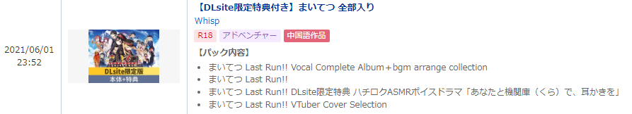 げむじむ tweet media