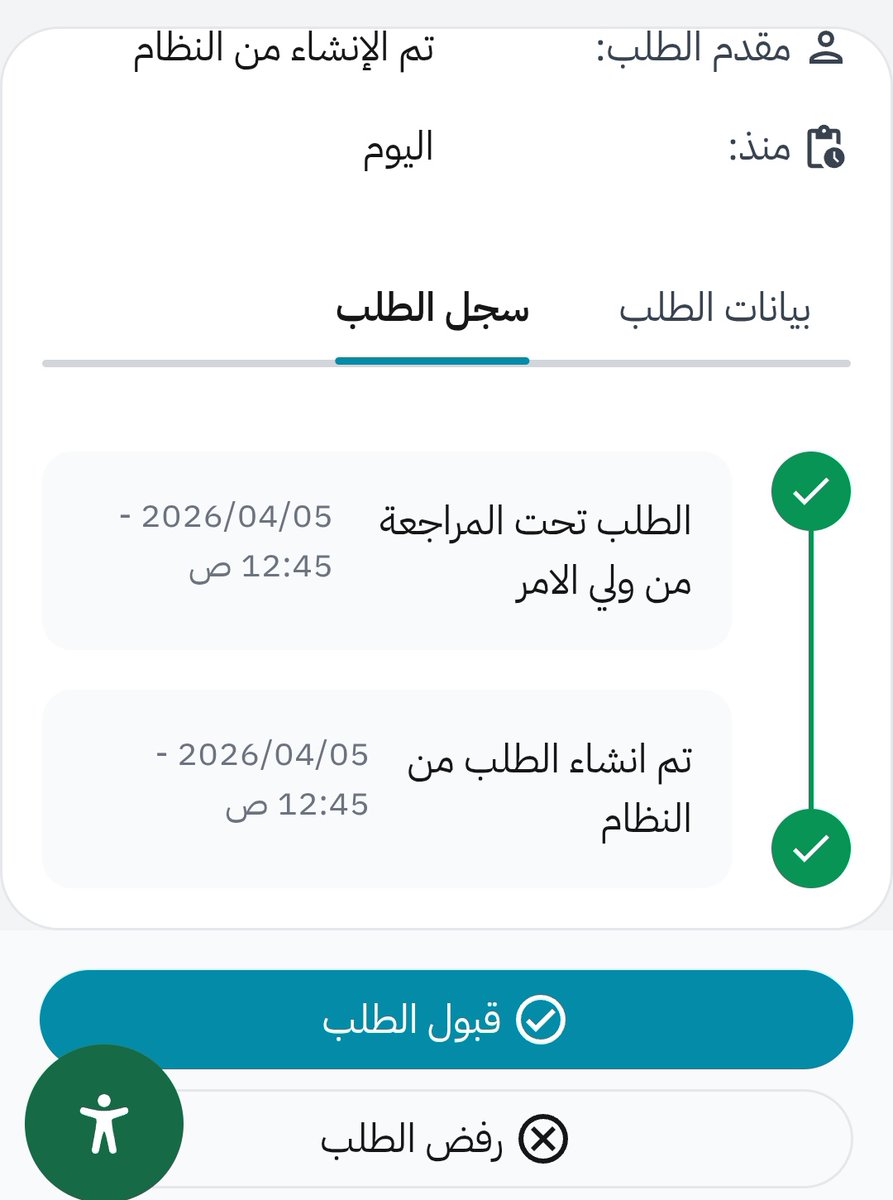 DRB tweet media