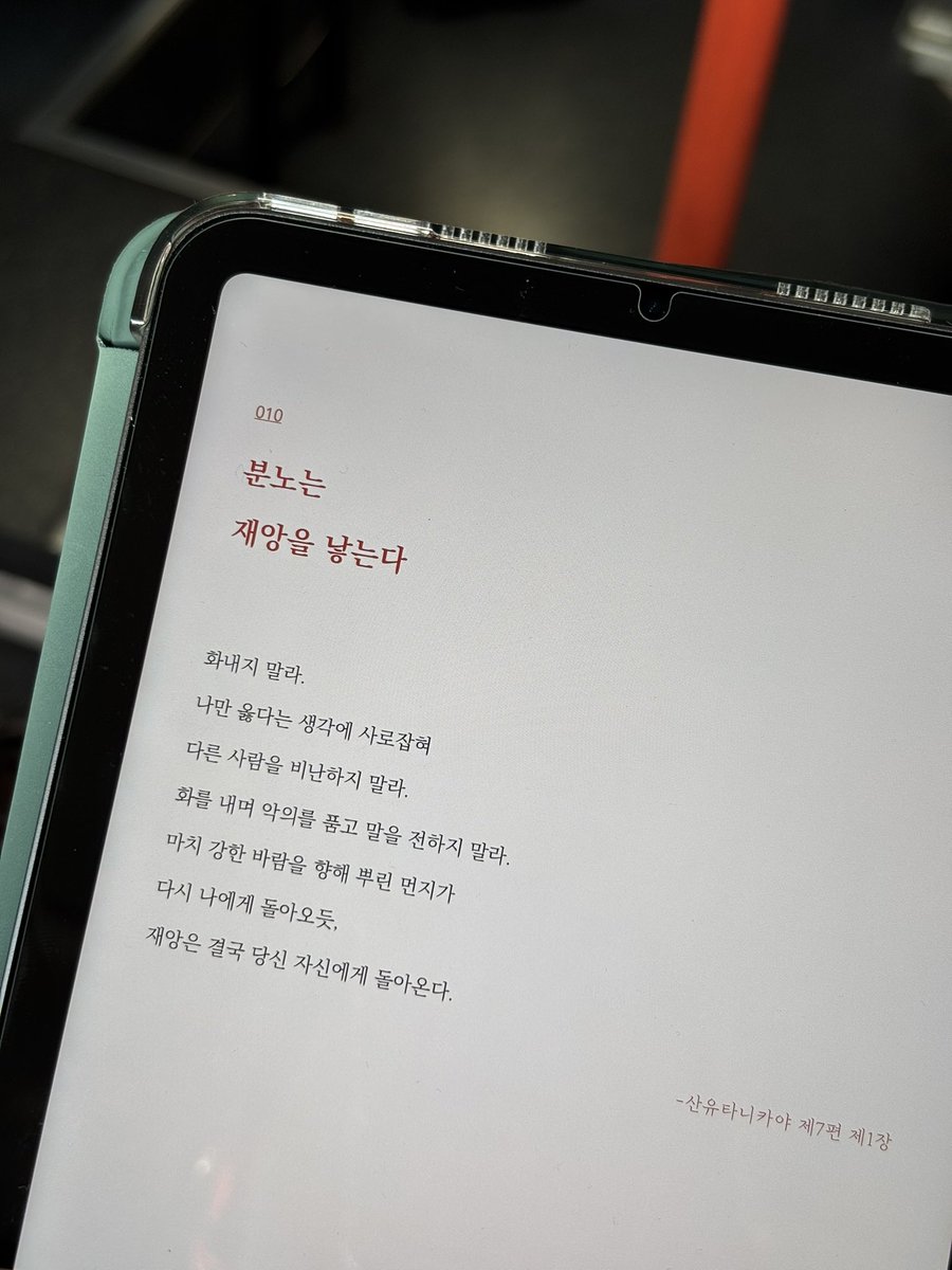 차차 tweet media