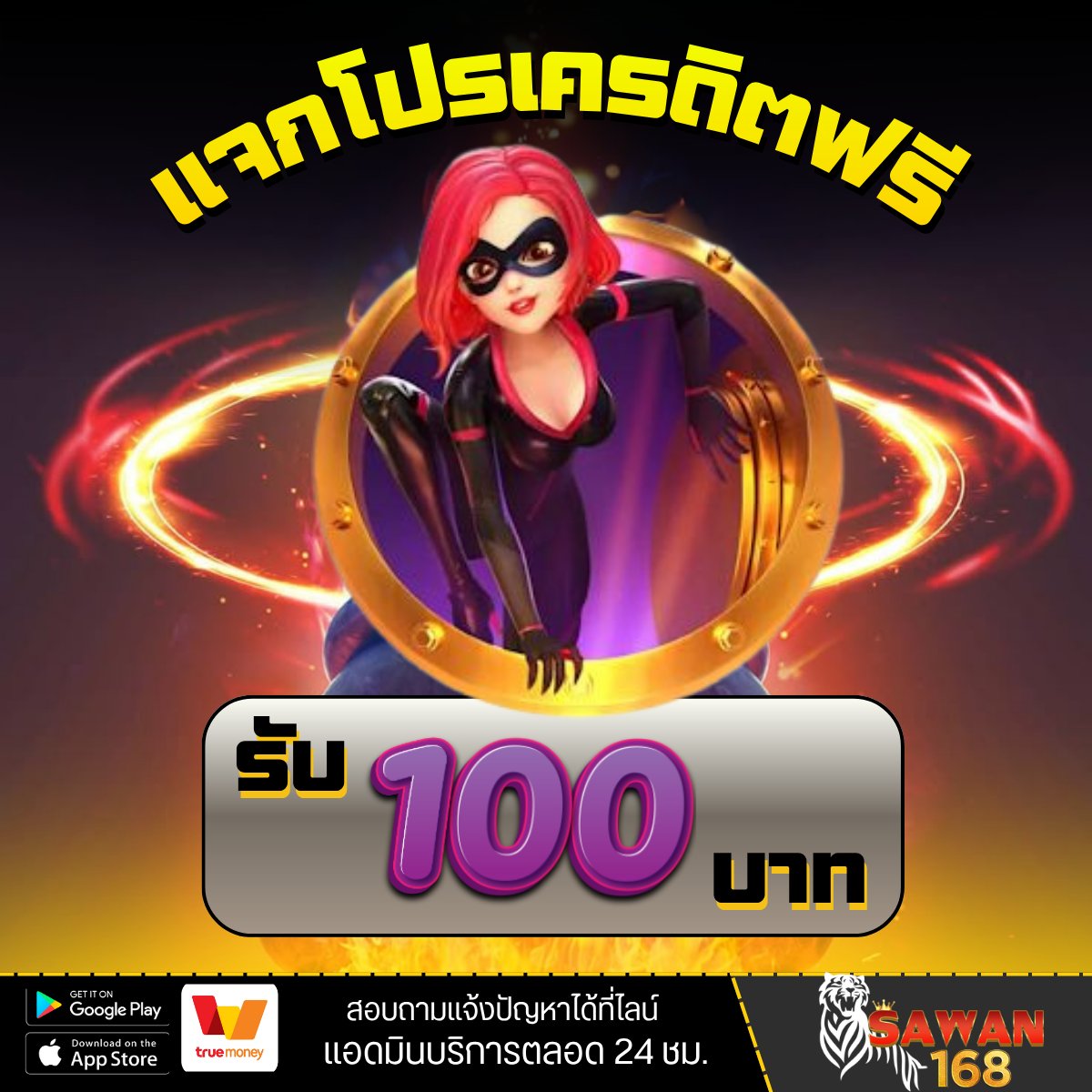 _marimoh's tweet photo. 🎊เครดิตฟรีพร้อมแจก รับก่อนหมดเขต📲 
🕹ไม่ต้องลงทุน เฉพาะวันนี้เท่านั้น ✨
💎โปรสล็อตมาแรง รับง่าย ไม่ต้องแชร์🎯

🎯รับโค๊ดได้ที่นี้👆56VC5JJW07QBB5
🎮สมัคร👆 https://t.co/ZHvgLW1P5Z

#เครดิตฟรี188 #เครดิตฟรี200 #เครดิตฟรีกรอกโค้ด https://t.co/JwaE9Z9Nia