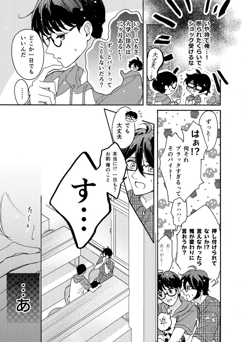 nazimican's tweet photo. 2/2 https://t.co/XzJs0gBKOH