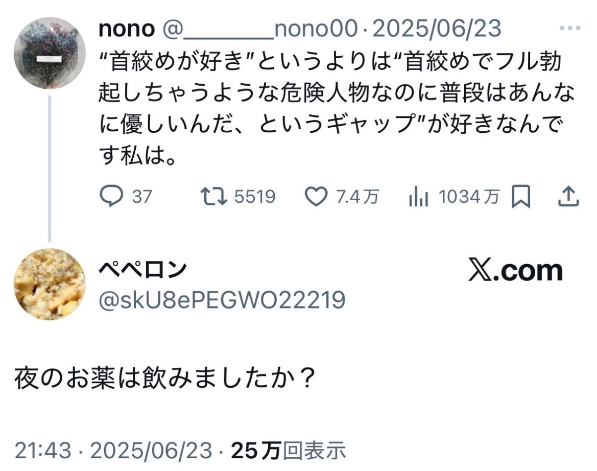 日本の兄貴達 tweet media