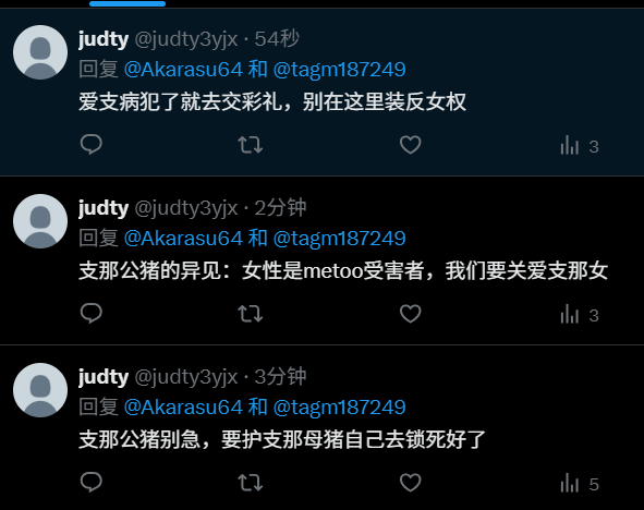 的場♦️真矢 tweet media