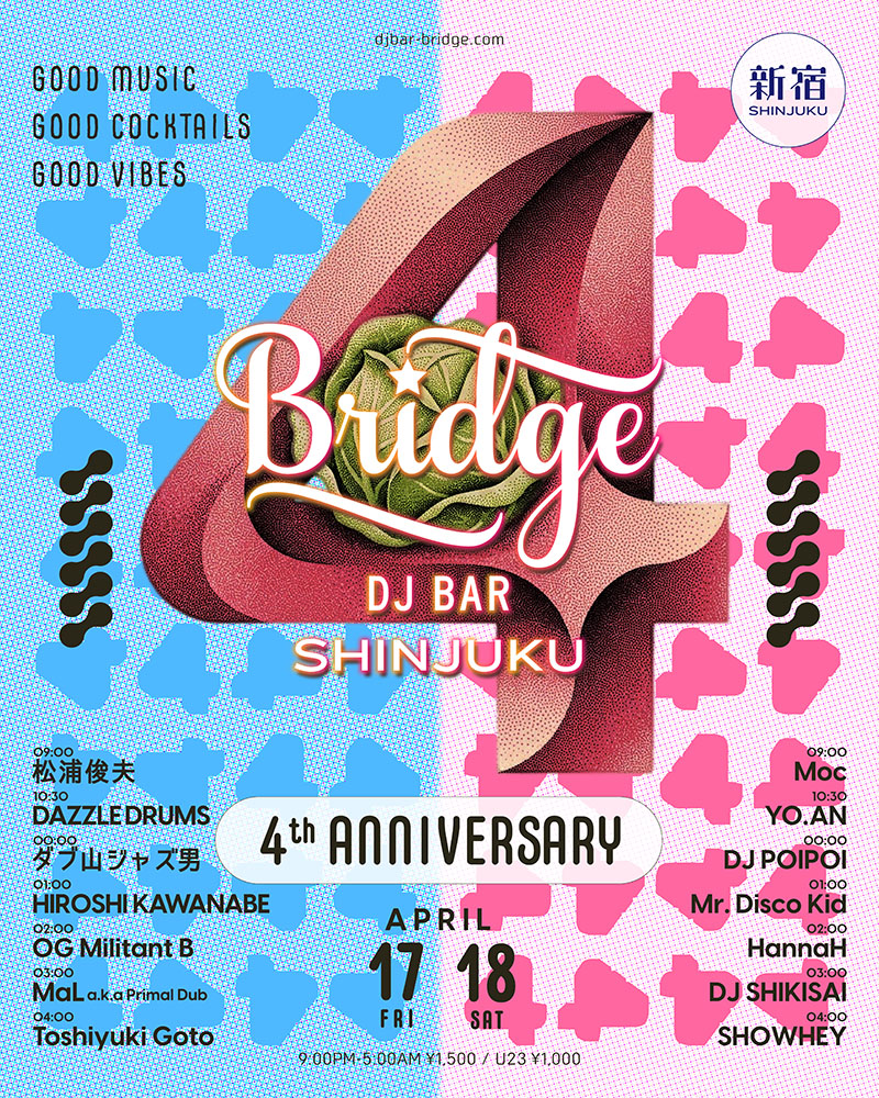 DJ BAR Bridge SHIBUYA / SHINJUKU tweet media
