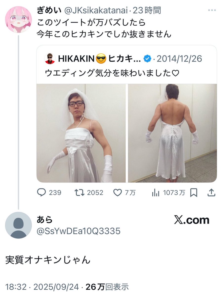 日本の兄貴達 tweet media