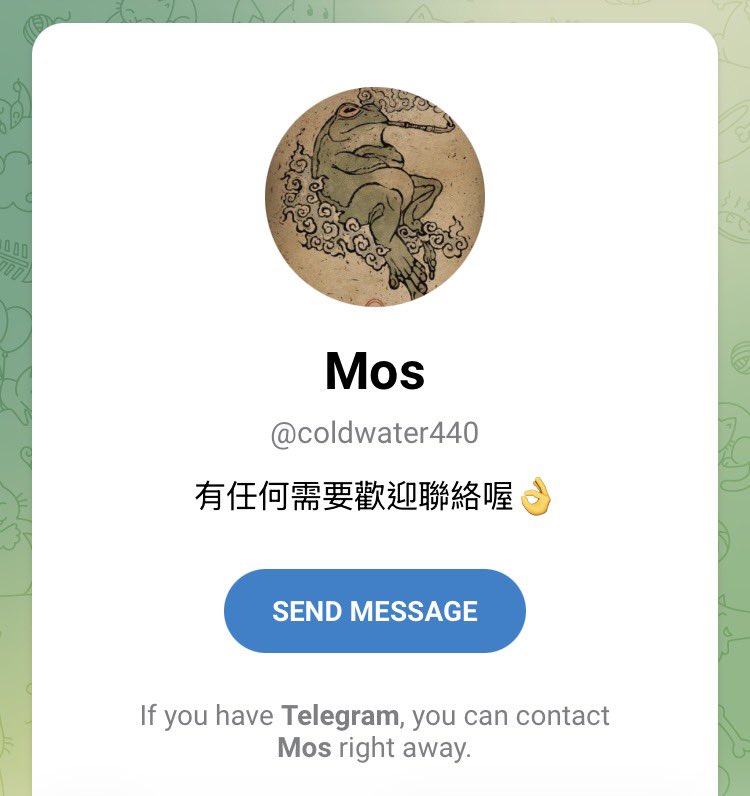 420反詐騙 tweet media