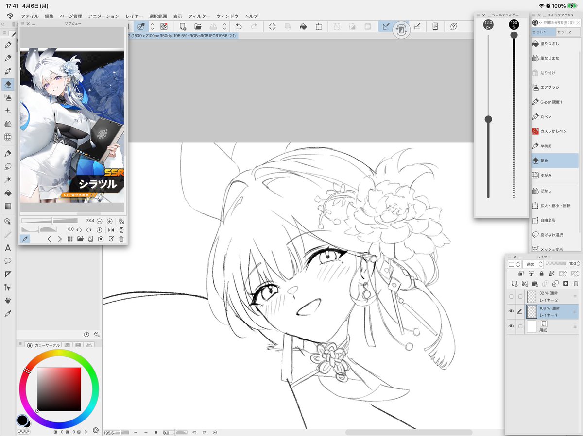 ObakaSpE's tweet photo. シラツルちゃん可愛い！絶対取るぞ〜
#Nikke 
#nikkefanart https://t.co/VA5OfsVLw0