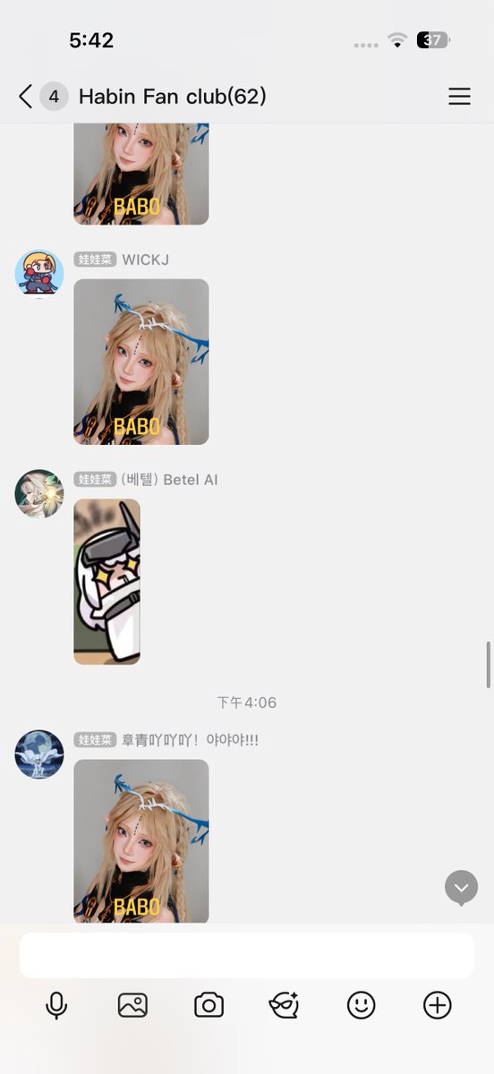 하비닝 habining 夏冰 🍅 tweet media