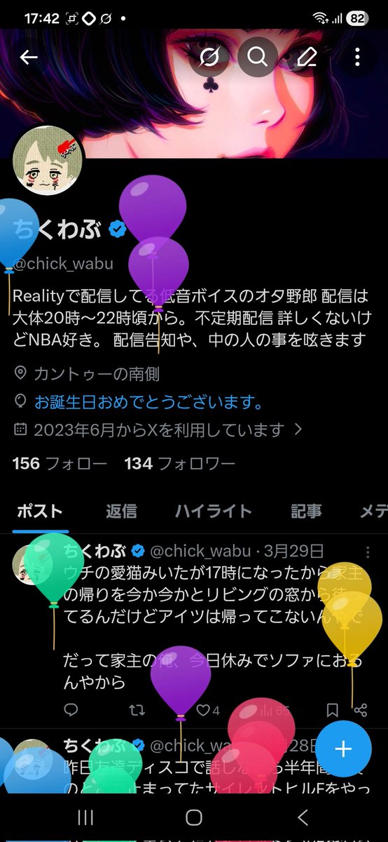 ちくわぶ tweet media