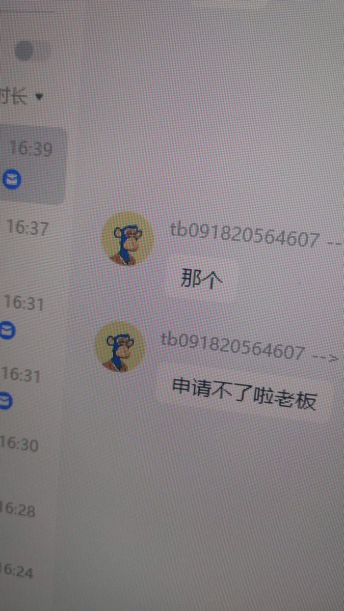 吴丹妮妮 tweet media