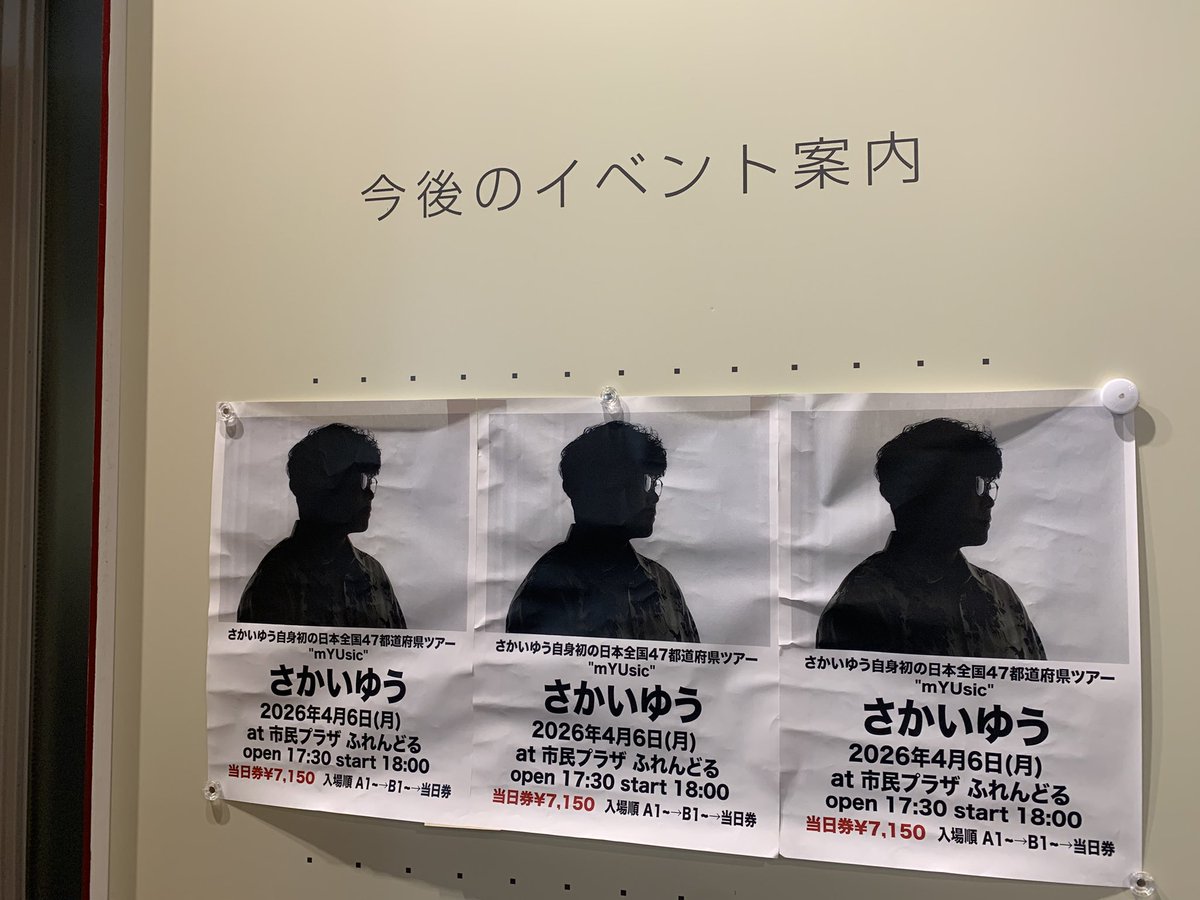 peachmouse tweet media