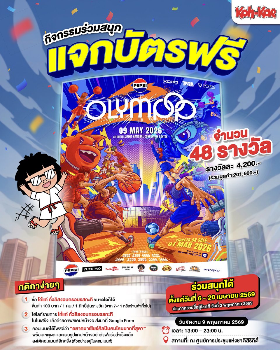 JungSpace tweet media