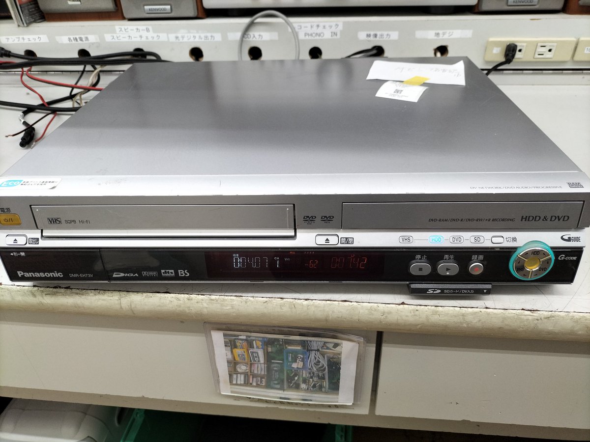 hardoff_yabe's tweet photo. VHS→DVD　ダビング可能なレコーダー入荷しました！
リモコン付きです！　
#ハードオフ相模原矢部店
#ハードオフ
#VHS https://t.co/P6wcIZF5o3