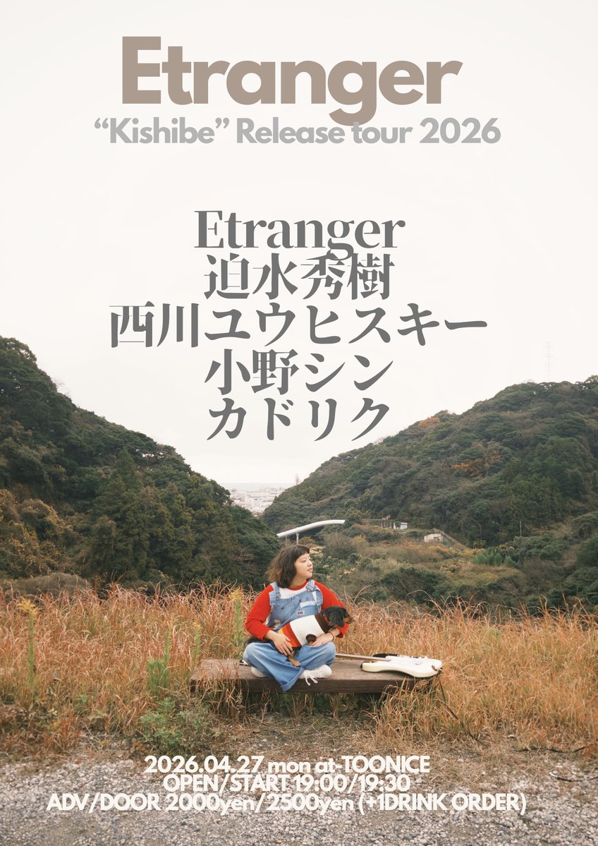 TOONICE & LIVE HOUSE 燦庫 -SANKO- & Impulse & KxYxS tweet media