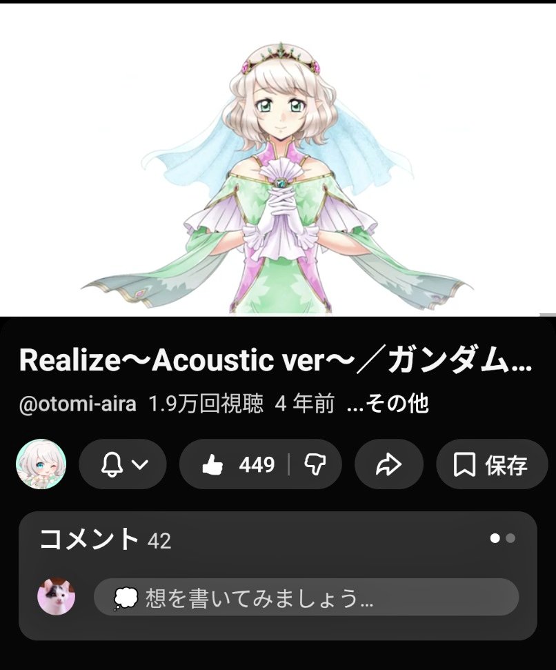 ちゃた💅✨🌙🚀🧑‍🚀🧸🌏️🐶👑🍄‍🟫🧪 tweet media