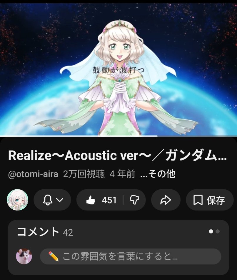 ちゃた💅✨🌙🚀🧑‍🚀🧸🌏️🐶👑🍄‍🟫🧪 tweet media