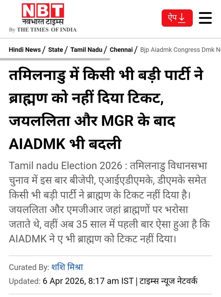 Quiet Voice tweet media