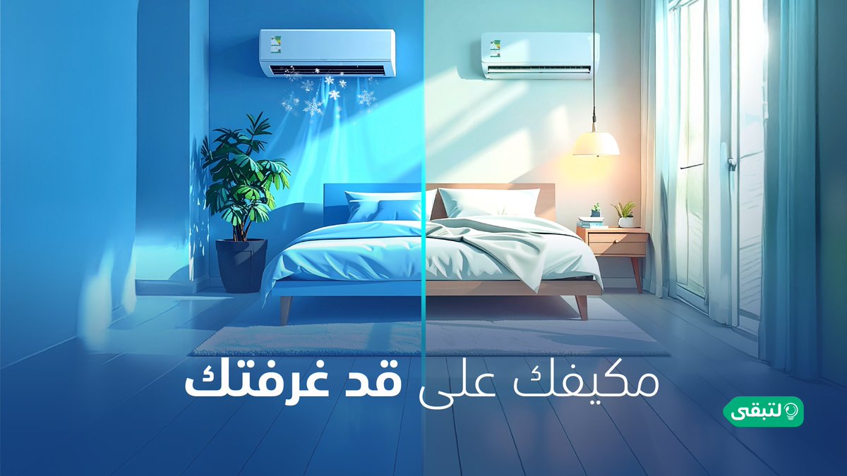 لتبقى tweet media