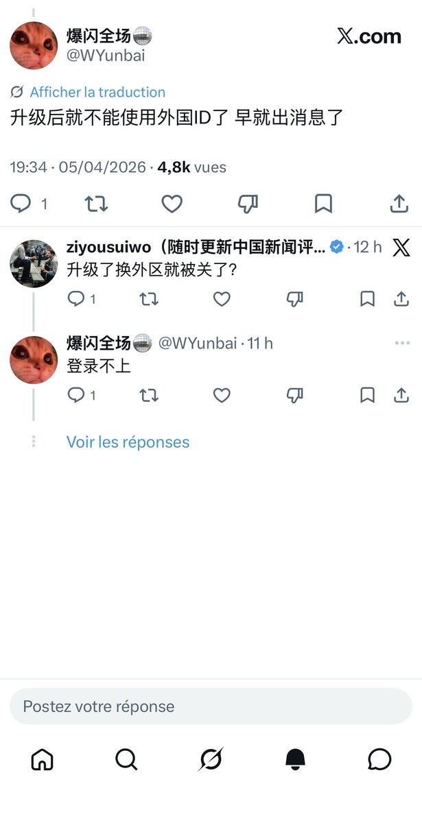 ziyousuiwo（随时更新中国新闻评论） tweet media