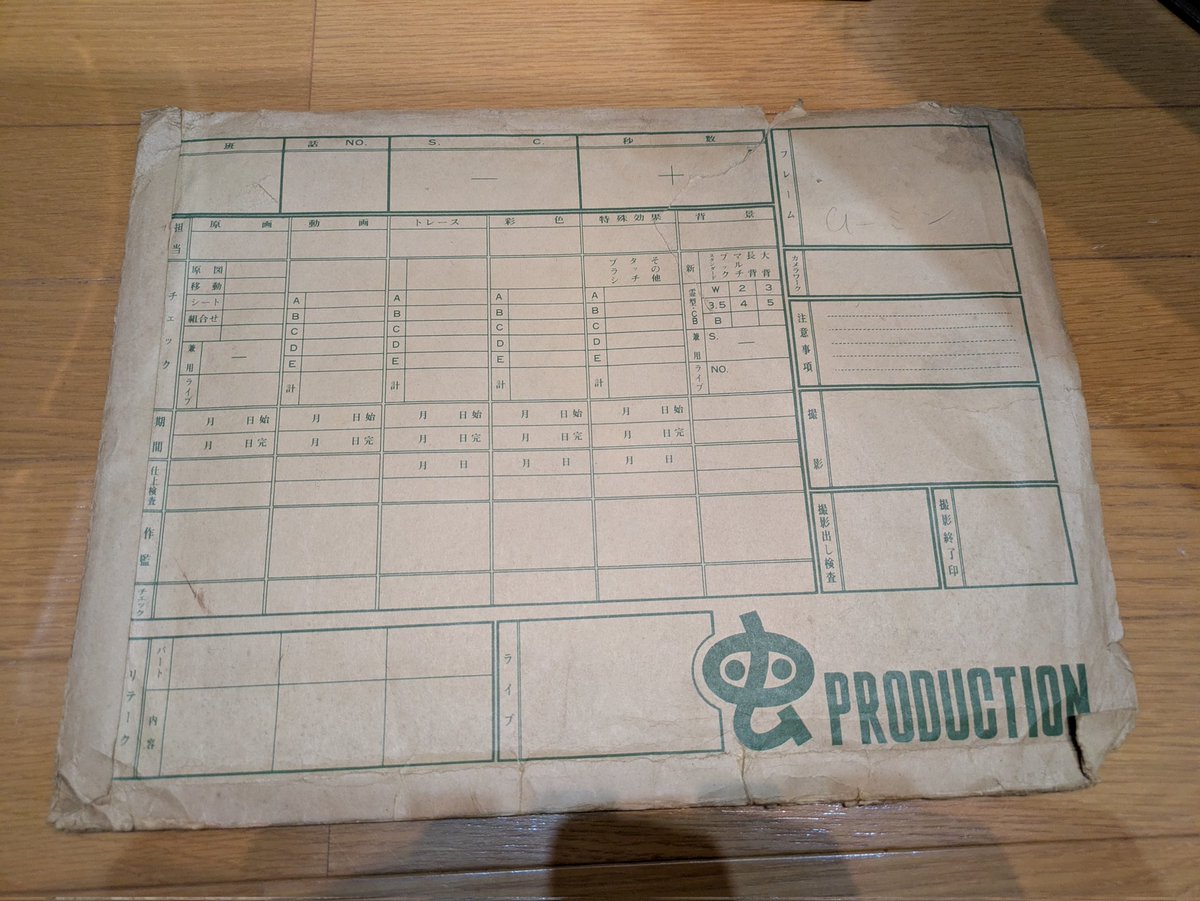 はてなや tweet media