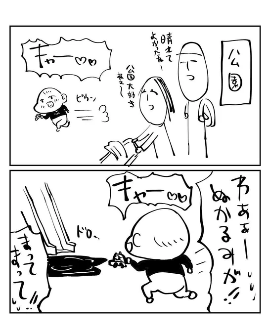 あぁ… 