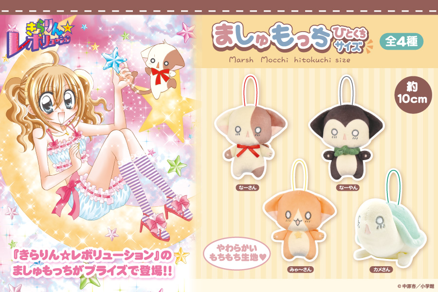 【公式】フクヤ｜プライズ tweet media