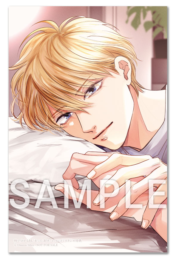 コミコミスタジオ tweet media