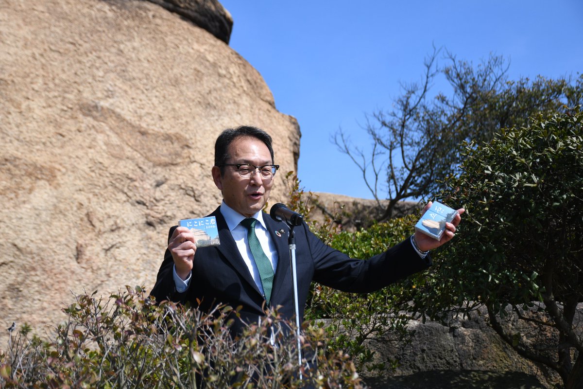 岡山県玉野市【公式】 tweet media
