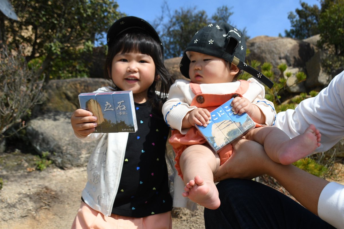 岡山県玉野市【公式】 tweet media