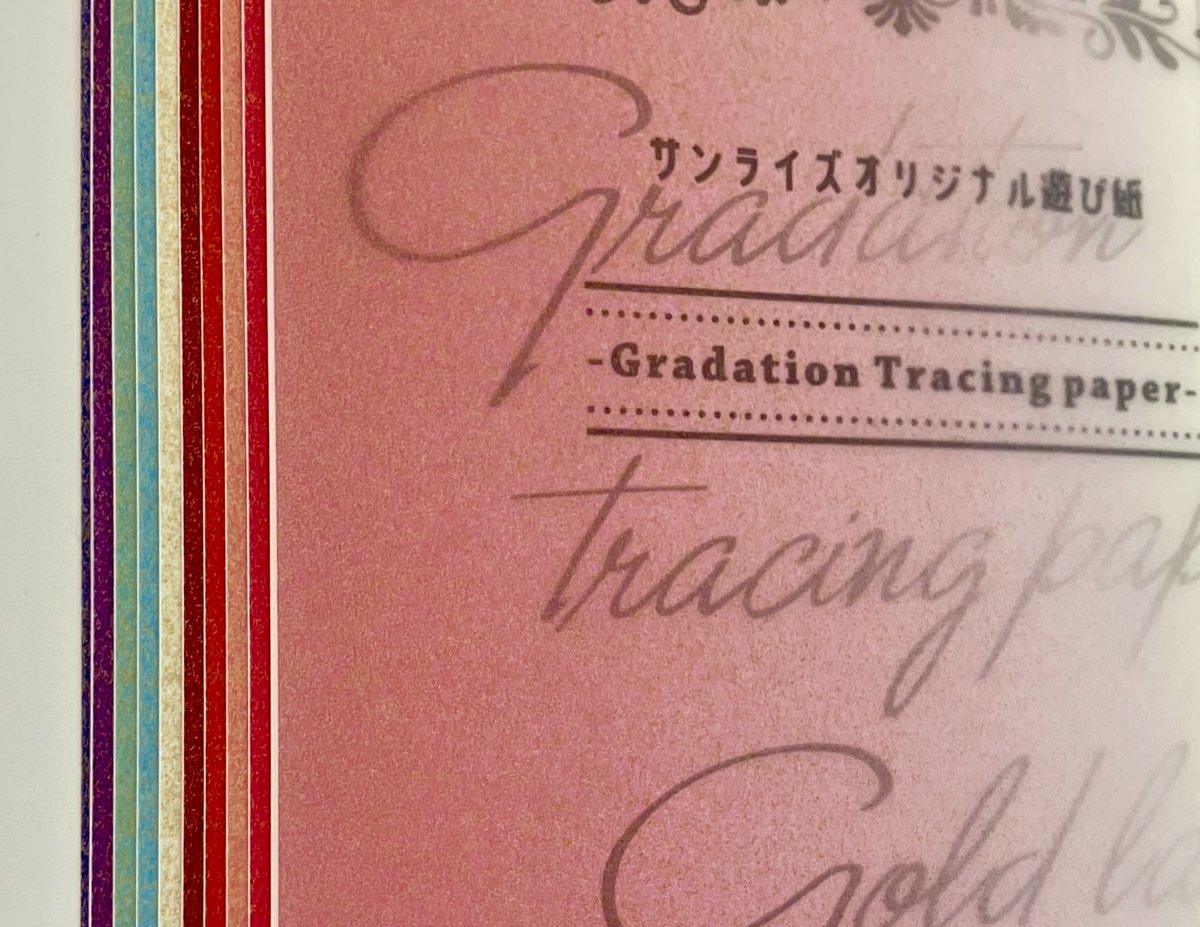 同レボ!🌸5/4文学フリマ東京42🌸 南3-4ホール ね-11〜12 tweet media