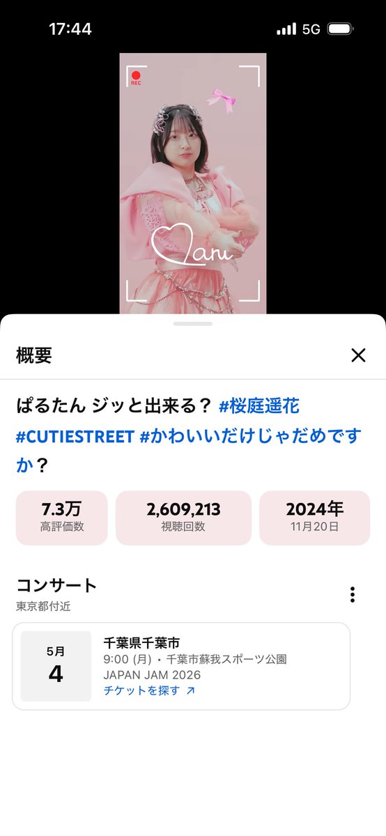 300バナ tweet media