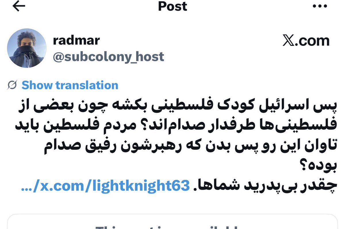 🇮🇷🇮🇷👑ایران جاوید👑🇮🇷🇮🇷 tweet media