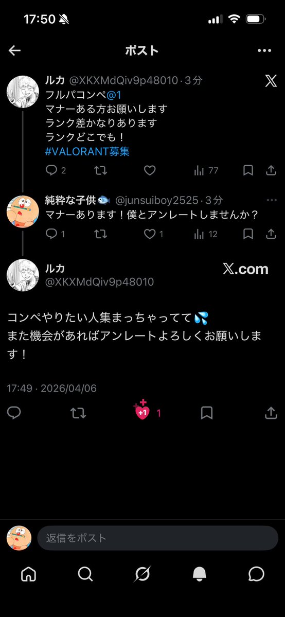 純粋な子供🐟 tweet media