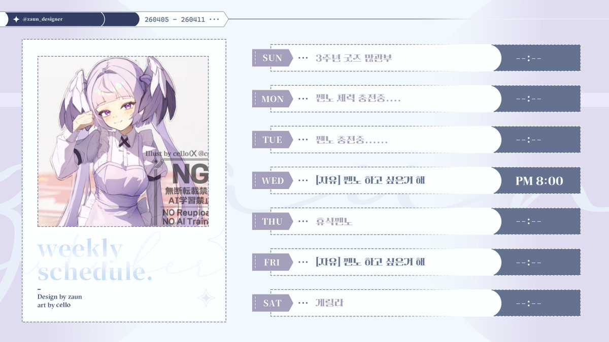 첼로 cello🐣🟣 ve:live tweet media