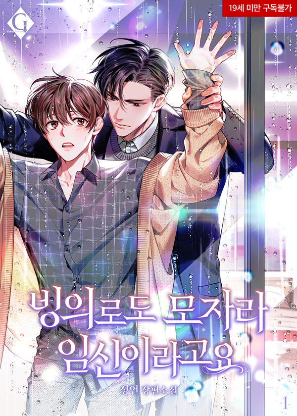 고렘팩토리 tweet media