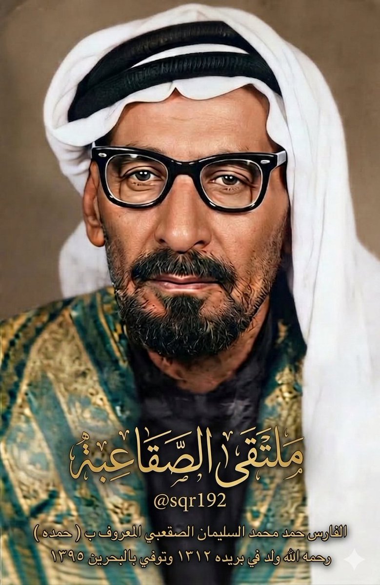 ملتقى الصقاعبه tweet media