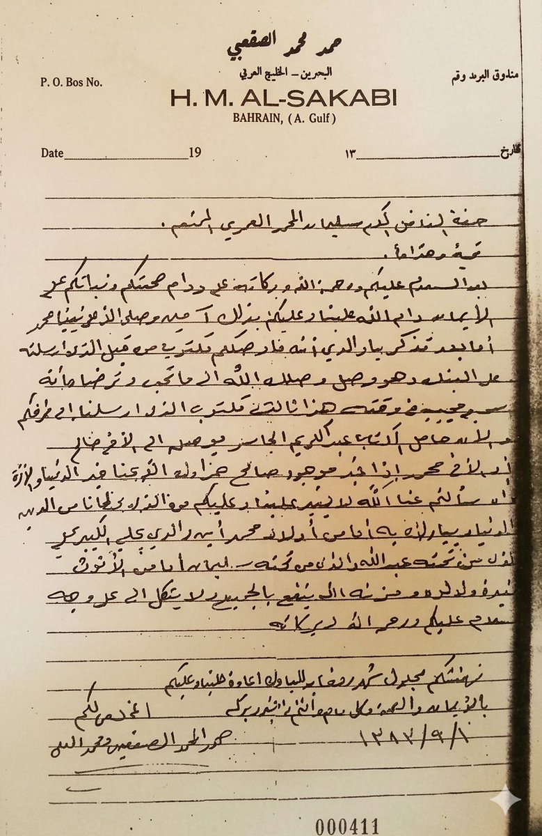 ملتقى الصقاعبه tweet media