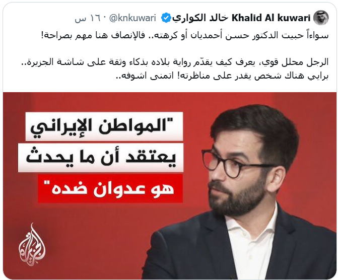 د. محمد بن عبدالله العزام tweet media