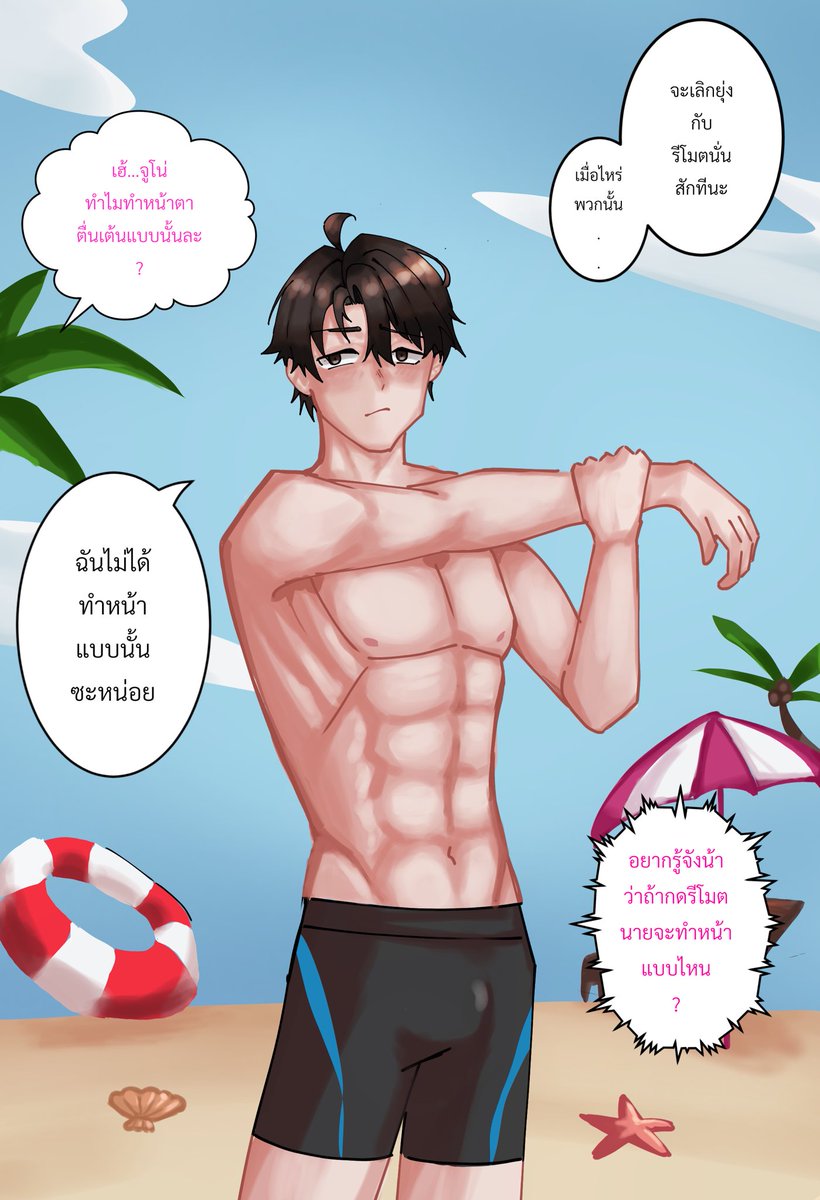 Juno_RefX tweet media